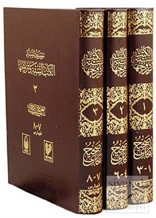 Sahih-i Buhari (3 Kitap Takım-Tamamı Arapça) (Ciltli) Kolektif