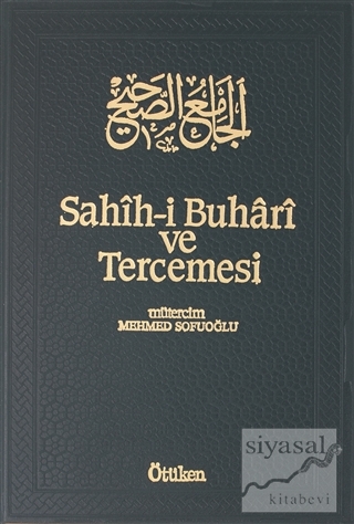 Sahih-i Buhari ve Tercemesi - Cilt 9 (Ciltli) Muhammed İbn İsmail el-B