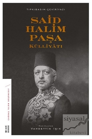 Said Halim Paşa Külliyatı Vahdettin Işık