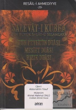 Salevat-ı Kübra Abdurrahim Yusuf