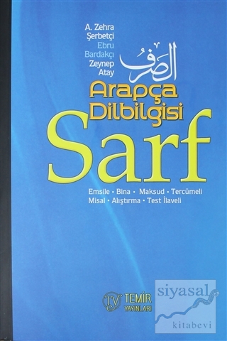 Sarf Arapça Dilbilgisi A. Zehra Şerbetçi