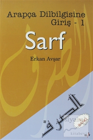 Sarf Arapça Dilbilgisine Giriş - 1 Erkan Avşar