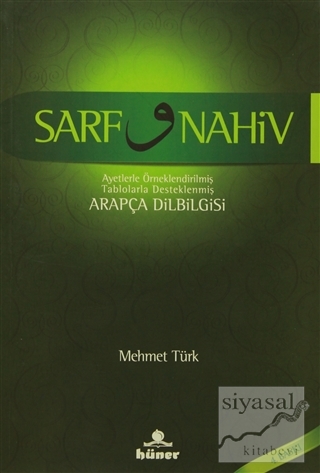 Sarf ve Nahiv Mehmet Türk