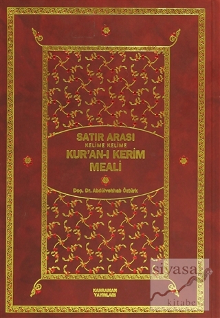 Satır Arası Kur'an-ı Kerim Meali Kelime Kelime (İki Cilt Bir Arada Ort