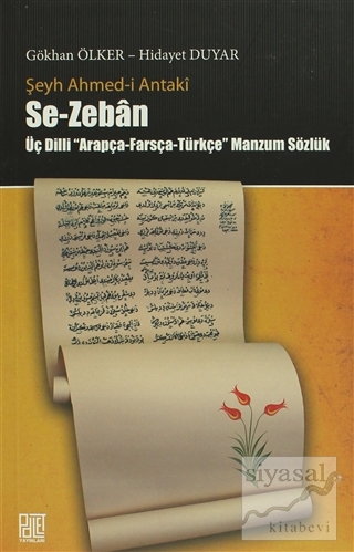 Se-Zeban Gökhan Ölker