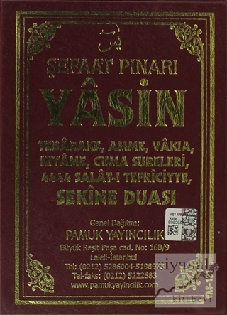 Şefaat Pınarı Yasin (Yas-121) Arif Pamuk