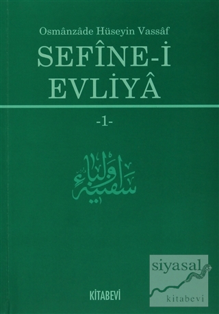 Sefine-i Evliya 1 Osmanzade Hüseyin Vassaf