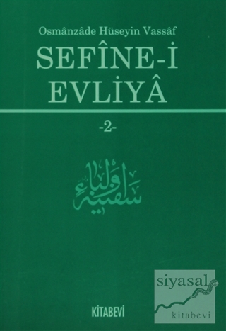 Sefine-i Evliya 2 Osmanzade Hüseyin Vassaf
