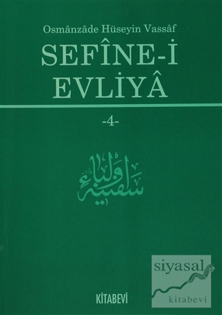 Sefine-i Evliya 4 Osmanzade Hüseyin Vassaf