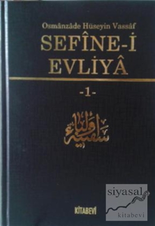 Sefine-i Evliya (Şamua, 5 Kitap Takım) Bez Cilt (Ciltli) Osmanzade Hüs