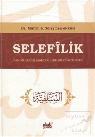 Selefilik (Ciltli) Müfrih b. Süleyman el-Kusi
