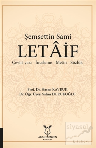Şemsettin Sami Letaif Hasan Kavruk