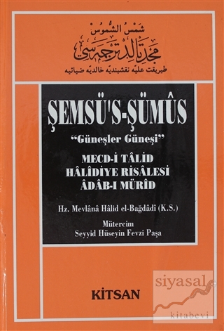 Şemsü's-Şümüs (Güneşler Güneşi) (Ciltli) Mevlana Halid El-Bağdadi