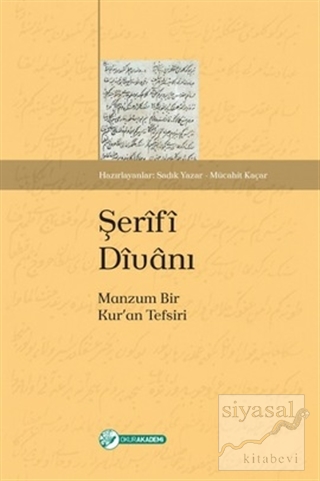 Şerifi Divanı