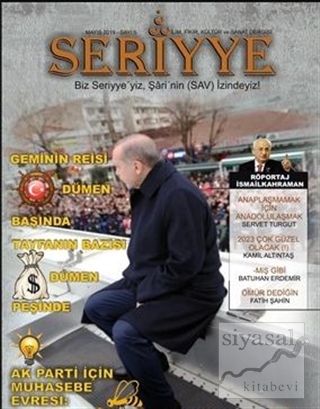 Seriyye İlim Fikir Kültür ve Sanat Dergisi Sayı: 5 Mayıs 2019 Kolektif