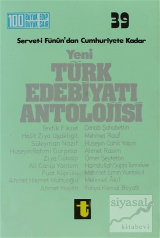 Servet-i Fünun'dan Cumhuriyete Kadar Yeni Türk Edebiyatı Antolojisi Os