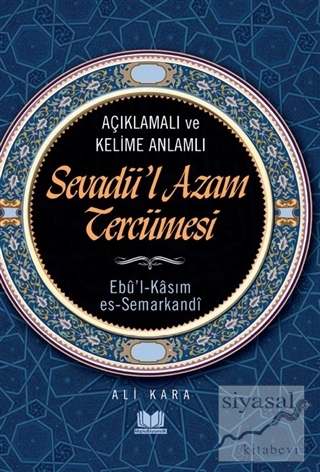 Sevadü-i Azam Tercümesi (Ciltli) Ebul-Kasım Es-Semerkandi