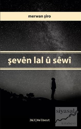 Şeven Lal ü Sewi Mervan Şiro
