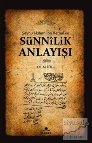 Şeyhu'l-İslam İbn Kemal ve Sünnilik Anlayışı Ali Öge