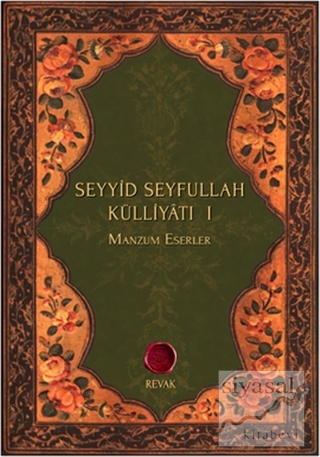 Seyyid Seyfullah Külliyatı 1 Seyyid Nizamoğlu
