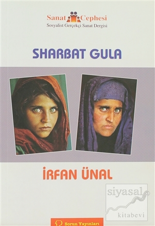 Sharbat Gula