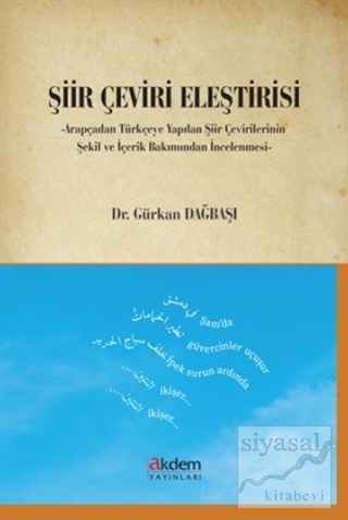 Şiir Çeviri Eleştirisi Gürkan Dağbaşı
