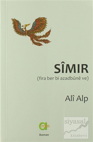 Simir Ali Alp