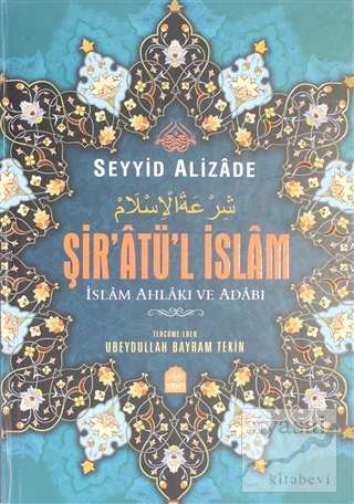 Şir'atü'l İslam - İslam Ahlakı ve Adabı (Ciltli) Seyyid Alizade
