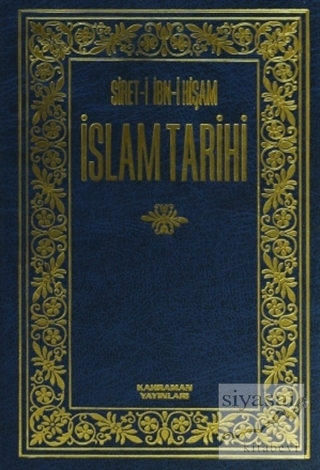 Siret-i İbn-i Hişam İslam Tarihi (4 Cilt Takım) (Ciltli) Hasan Ege