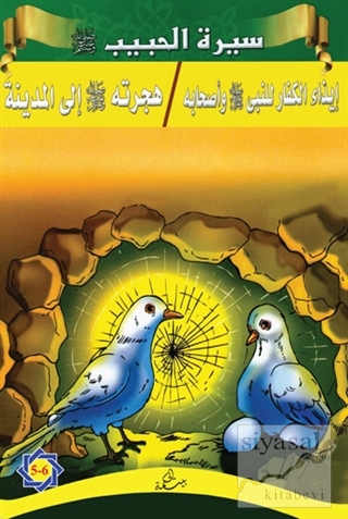 Siretü'l-Habib (5 - 6) Kolektif