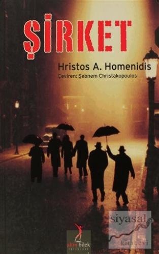 Şirket Hristos A. Homenidis