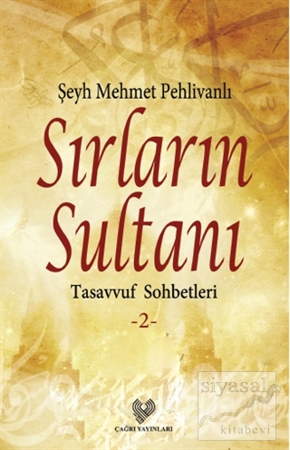 Sırların Sultanı 2 Şeyh Mehmet Pehlivanlı
