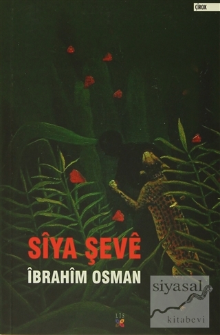 Siya Şeve İbrahim Osman
