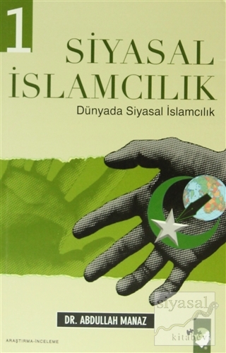 Siyasal İslamcılık 1-2 Abdullah Manaz