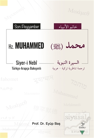 Son Peygamber Hz. Muhammed (Türkçe - Arapça) Eyüp Baş