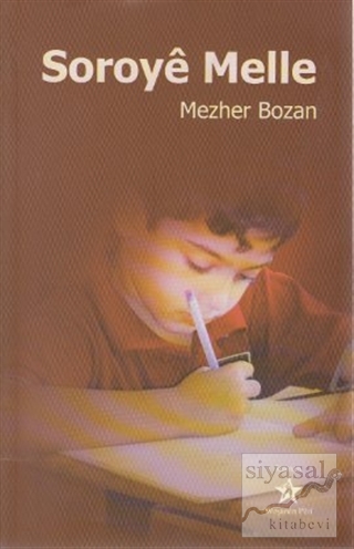Soroye Melle Mezher Bozan