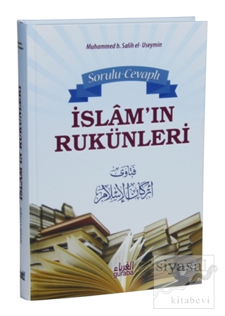 Sorulu Cevaplı İslam'ın Rukünleri (Ciltli) Muhammed B. Salih el-Useymi
