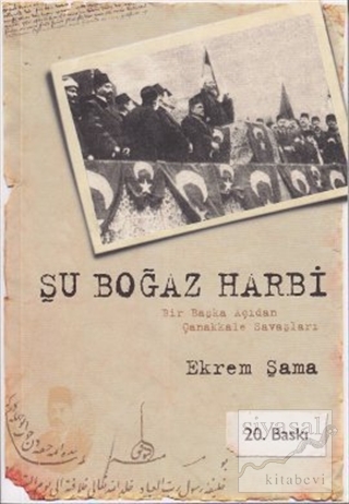 Şu Boğaz Harbi