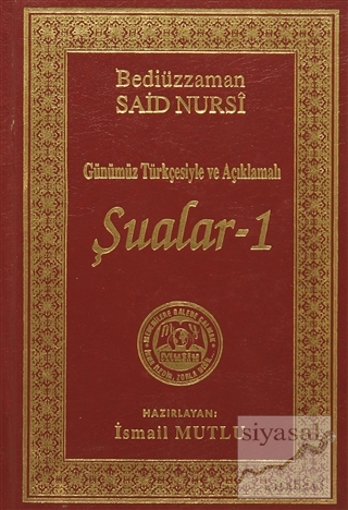 Şualar 1 (Ciltli)