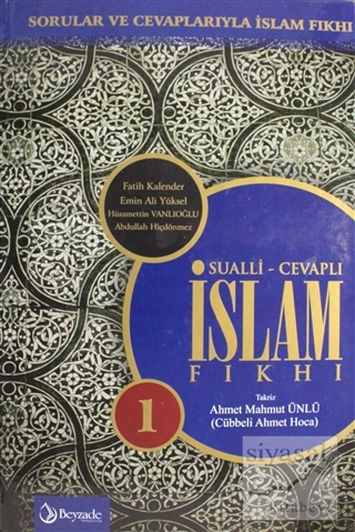 Sualli - Cevaplı İslam Fıkhı Cilt: 1 (Ciltli) Ahmet Mahmut Ünlü