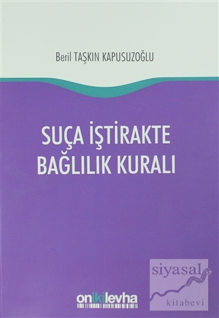 Suça İştirakte Bağlılık Kuralı