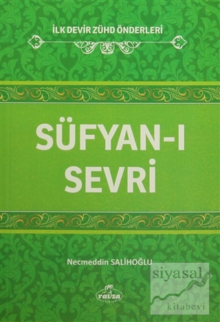 Süfyan-ı Sevri Necmeddin Salihoğlu