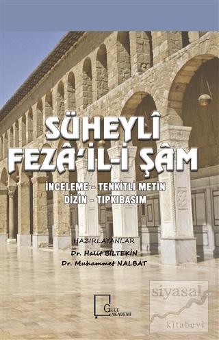 Süheyli Feza'il-i Şam Halit Biltekin