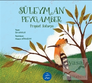 Süleyman Peygamber - Prophet Solomon Elif Santur