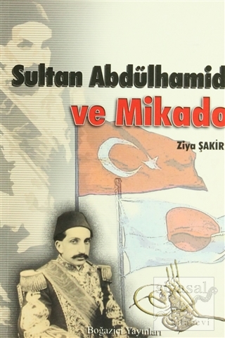 Sultan Abdülhamid ve Mikado Ziya Şakir