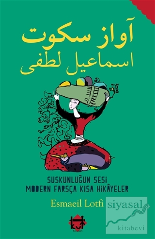 Suskunluğun Sesi Modern Farsça Kısa Hikayeler Esmaeil Lotfi