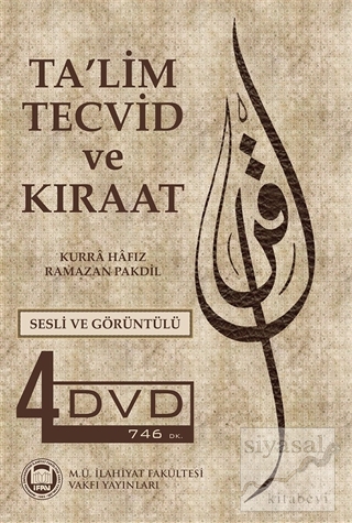 Ta'lim,Tecvid ve Kıraat (Sesli ve Görüntülü) 4 DVD Set Ramazan Pakdil