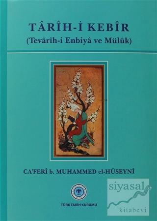 Tarih-i Kebir (Ciltli) Ca'feri B. Muhammed El-Hüseyni