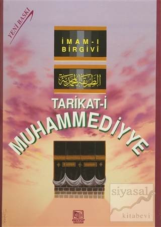 Tarikat-i Muhammediyye (2. Hamur) (Ciltli) İmam-ı Birgivi