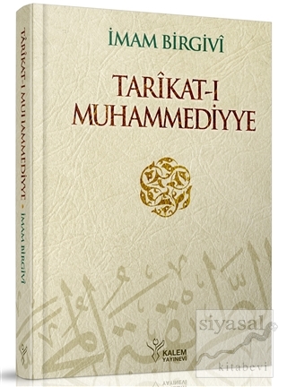 Tarikat-ı Muhammediyye (Ciltli) İmam Birgivi